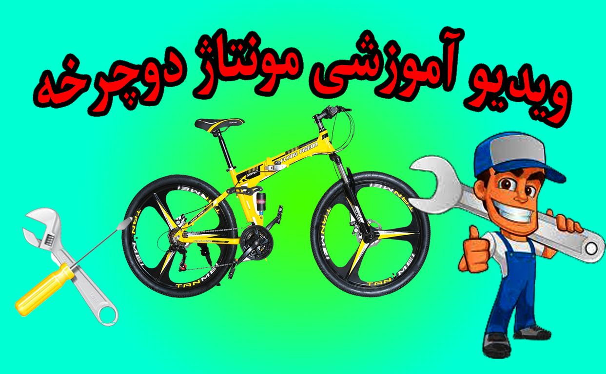 کایان بایک