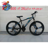 دوچرخه اسپورت بنشی آبی