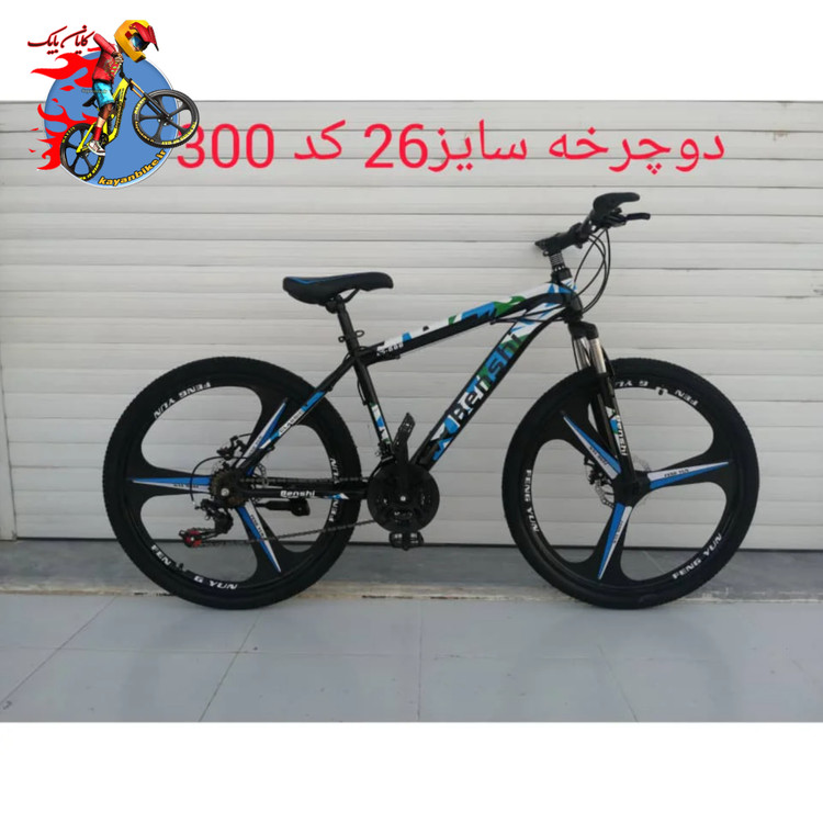 دوچرخه اسپورت بنشی آبی