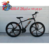 دوچرخه اسپورت بنشی در کایان بایک