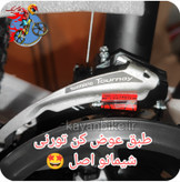 دوچرخه تاشو