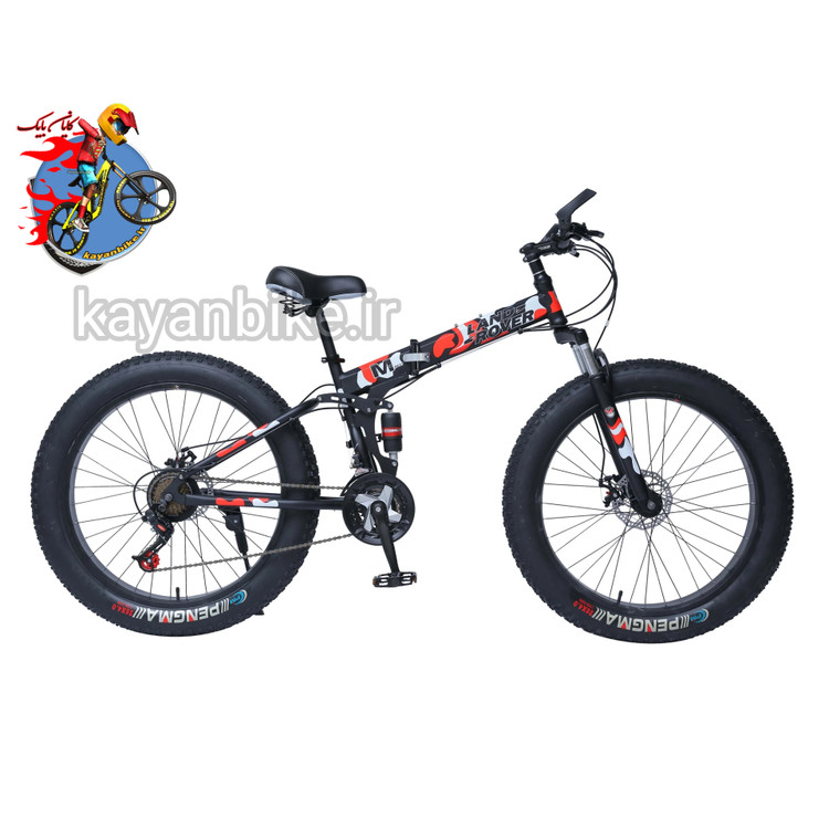 دوچرخه تاشو 26 آفرود