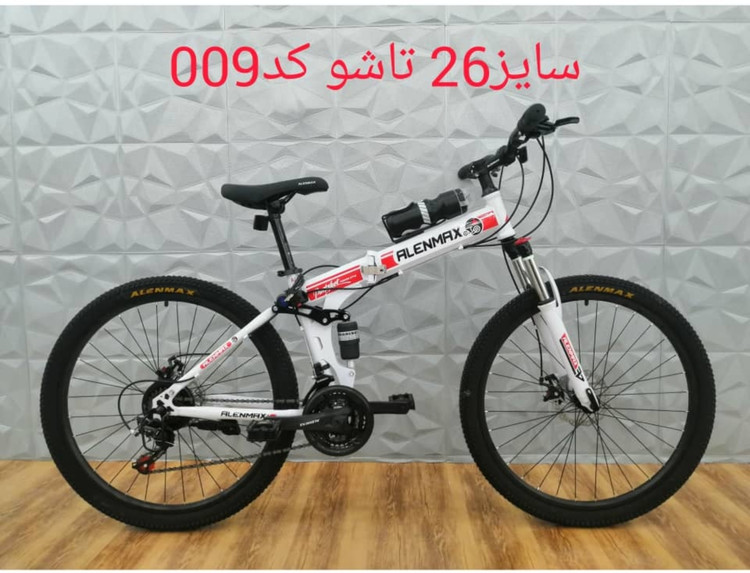 دوچرخه تاشو