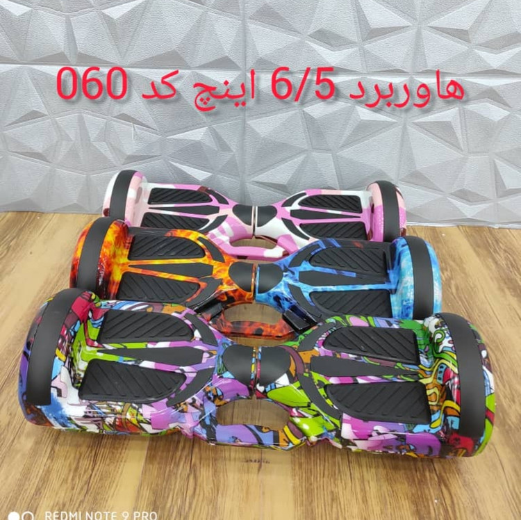 اسکوتر
