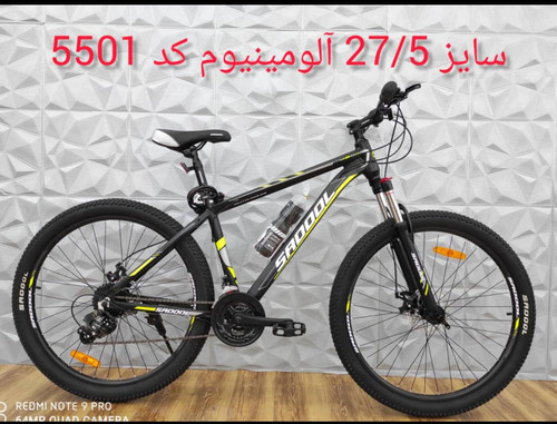 دوچرخه 28
