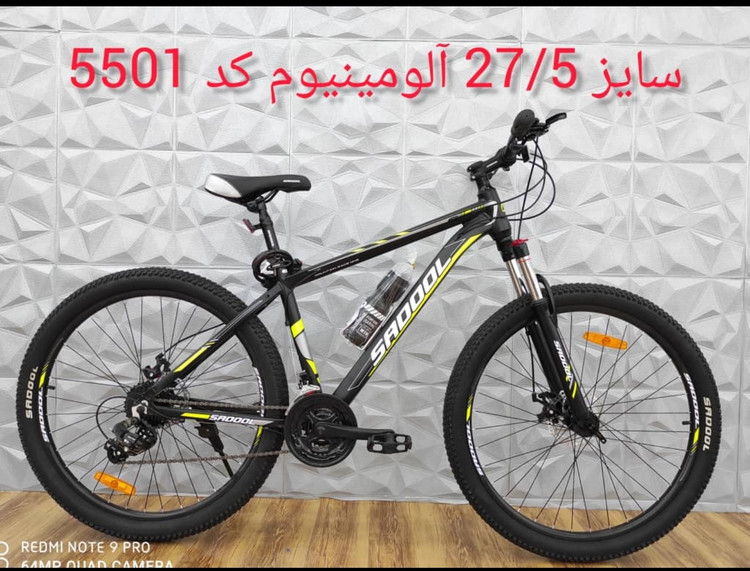 دوچرخه 28