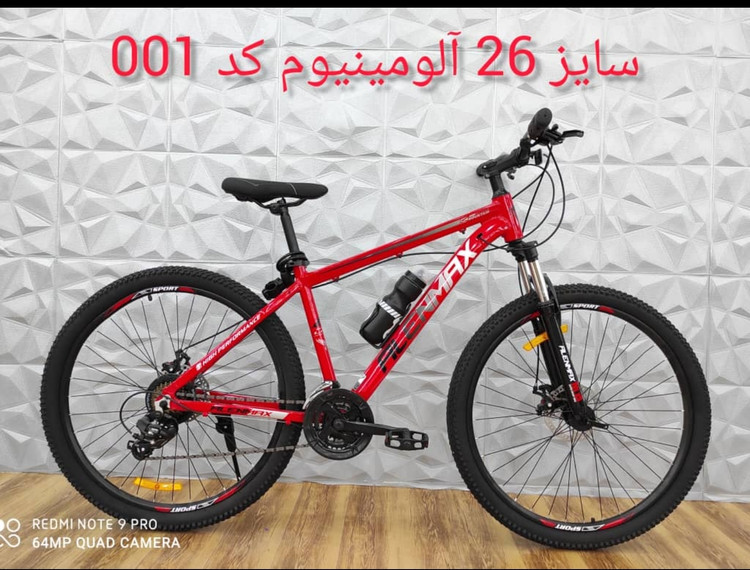دوچرخه 26