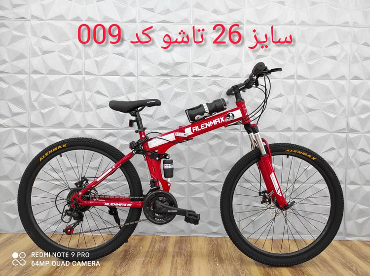 دوچرخه تاشو