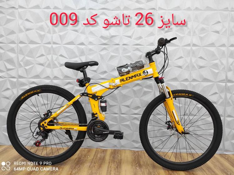 دوچرخه تاشو