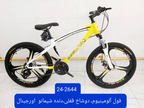 دوچرخه ۲۶