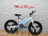 دچرخه 20 سبک
