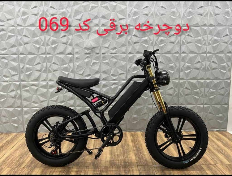 دوچرخه برقی