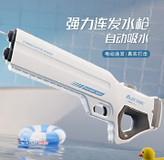 تفنگ آب پاش