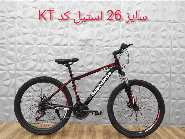 دوچرخه 26