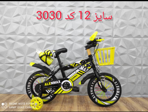 دوچرخه ۱۲
