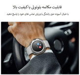 ساعت هوشمند