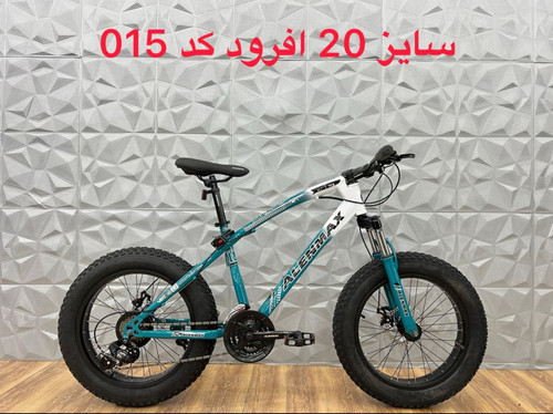 آفرود