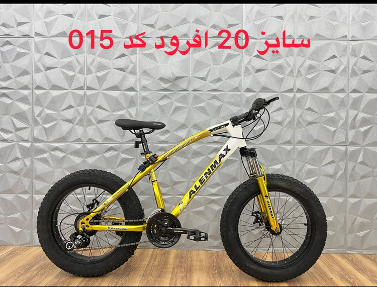 دوچرخه آفرود