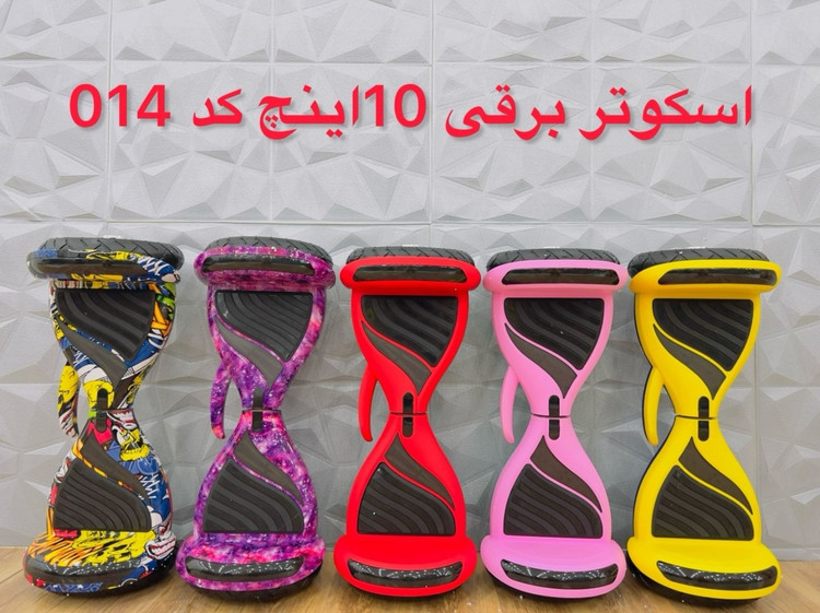اسکوتر برقی
