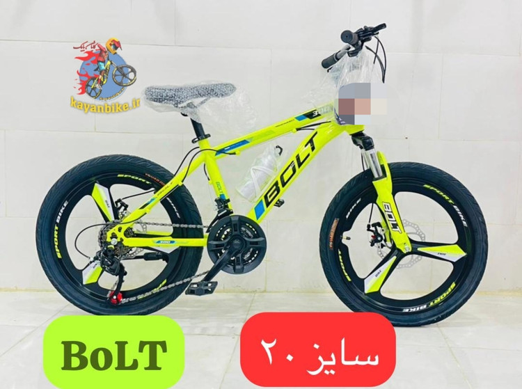 دوچرخه ۲۰