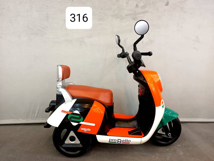 موتور شارژی