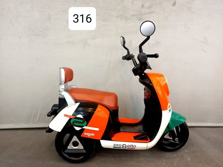 موتور شارژی