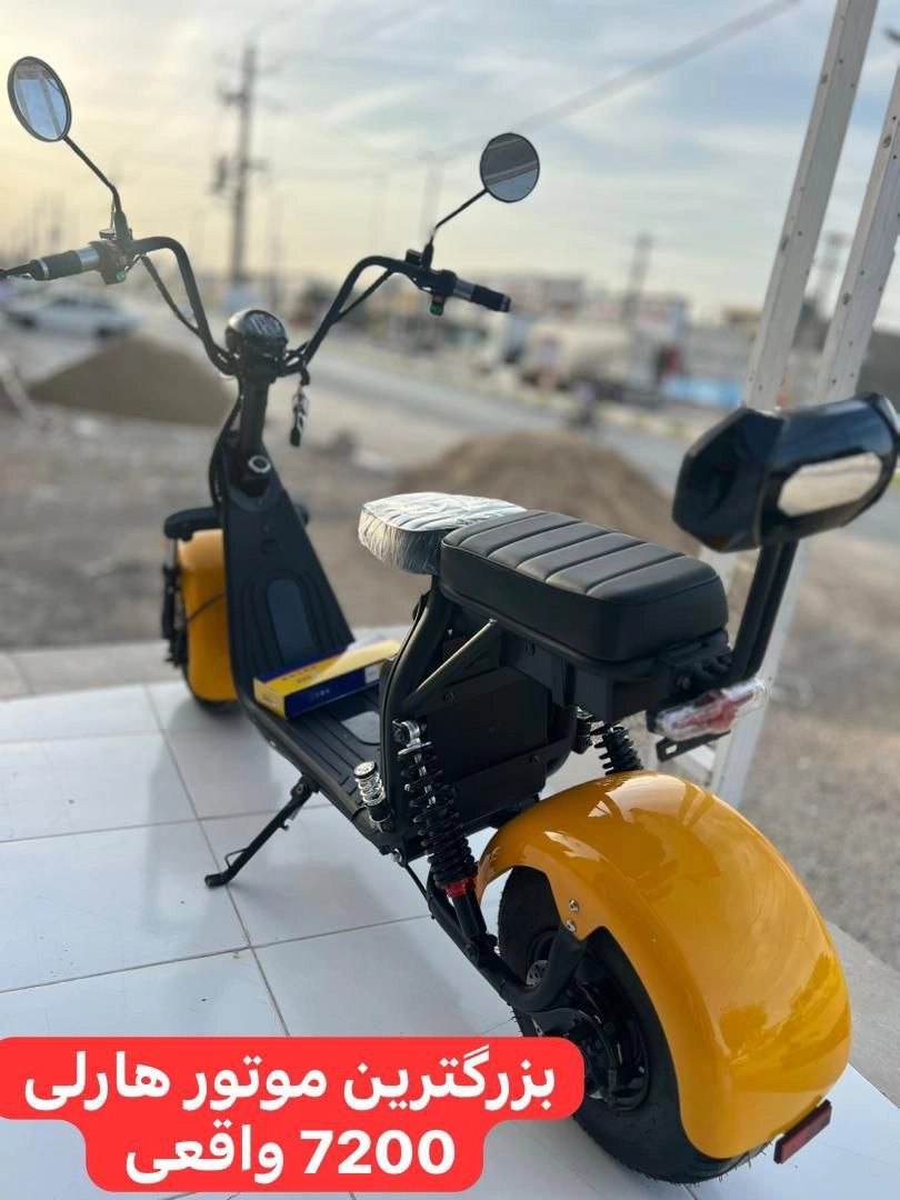 اسکوتر برقی هارلی