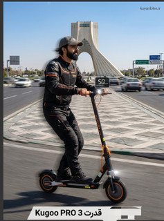 اسکوتر برقی ایستاده کایان زارا kugoo KayanZara G PRO 3