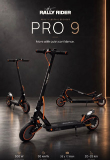 اسکوتر برقی رالی کمک جلو عقب مدل 9 pro